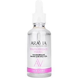 Пилинги для лица ARAVIA LABORATORIES