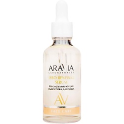 Себорегулирующая сыворотка для лица с цинком и аргинином Sebo Renewal Serum
