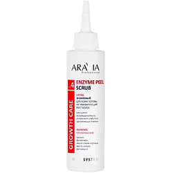 Профессиональные скрабы и пилинги для кожи головы ARAVIA PROFESSIONAL
