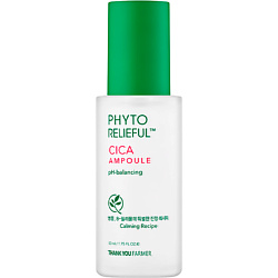 Сыворотка для лица с центеллой азиатской Phyto Relieful Cica Ampoule
