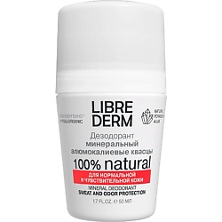 Дезодоранты LIBREDERM