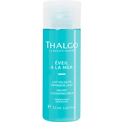 Молочко для лица THALGO