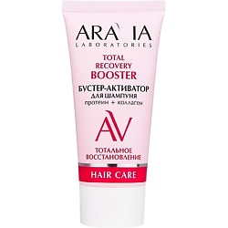 Несмываемый уход для волос ARAVIA LABORATORIES