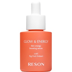 Сыворотка для усиления энергии кожи Glow & Energy Skin Energy Boosting Serum