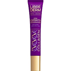 Масла для глаз LIBREDERM