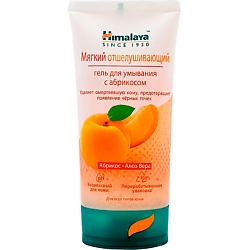 Скрабы и пилинги для лица HIMALAYA SINCE 1930
