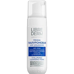 Мусс для умывания LIBREDERM
