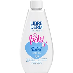 Уход за телом для детей LIBREDERM