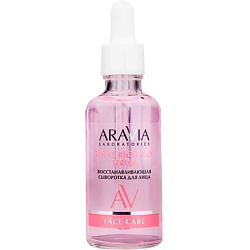 Несмываемый уход для волос ARAVIA LABORATORIES