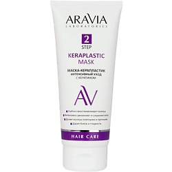 Маски для волос ARAVIA LABORATORIES