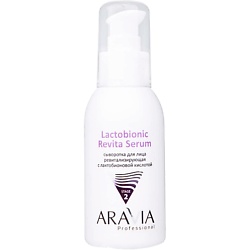 Сыворотка для лица ревитализирующая с лактобионовой кислотой Lactobiotic Revita Serum