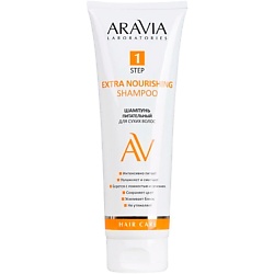 Шампунь для сухих волос питательный Extra Nourishing Shampoo