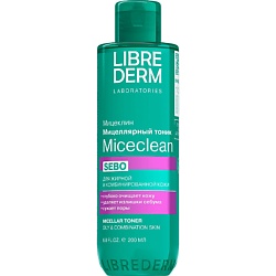 Тоники для лица LIBREDERM