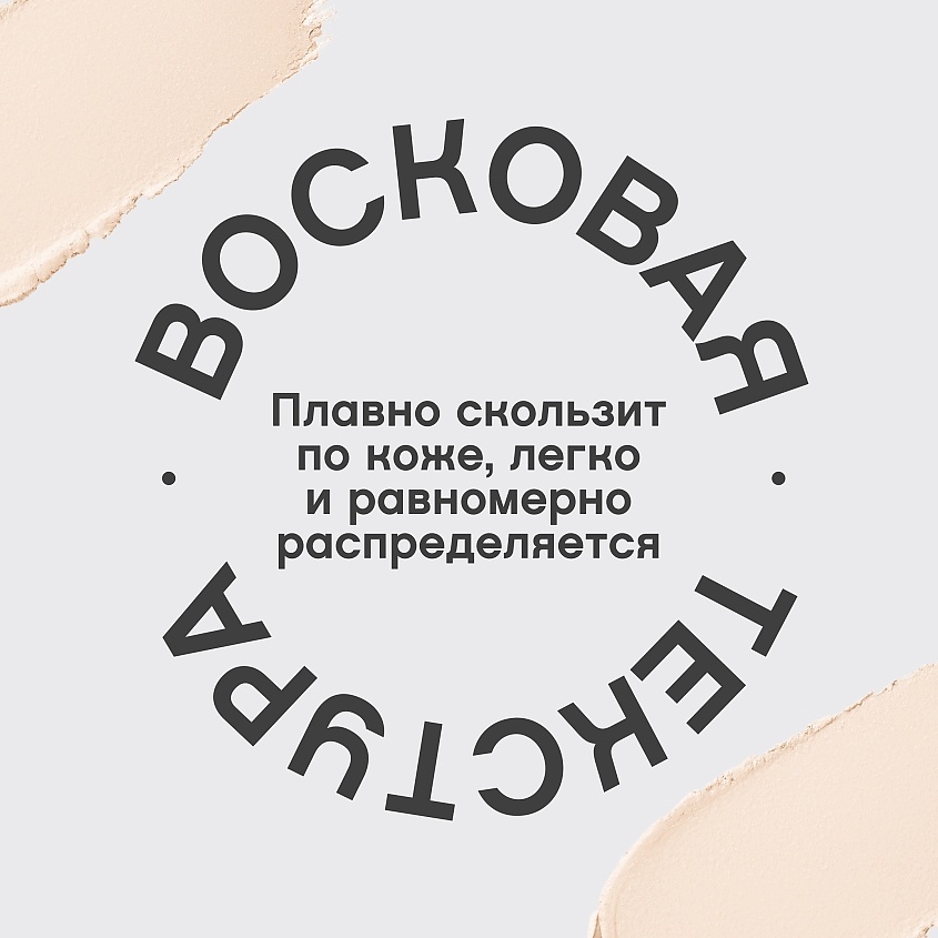 VIVIENNE SABO Карандаш для глаз Merci – фото 8