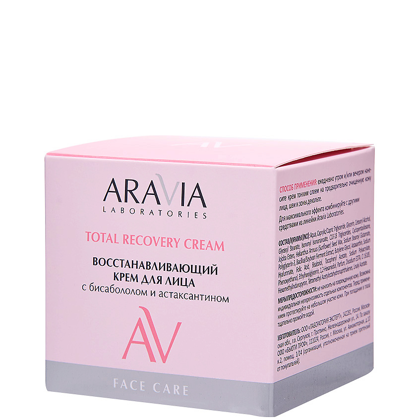 ARAVIA LABORATORIES Восстанавливающий крем для лица с бисабололом и астаксантином Total Recovery Cream – фото 8