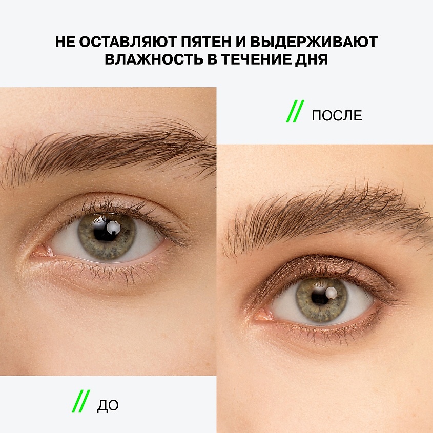 INFLUENCE BEAUTY Палетка аквалайнеров, эффект металлик Petroleum – фото 5