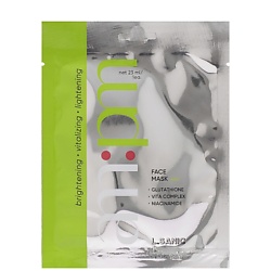 Выравнивающая тканевая маска с глутатионом и ниацинамидом Face Mask with Glutathione Vita Complex Niacinamide