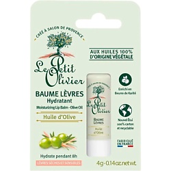 Бальзам для губ увлажняющий с маcлом Оливы Huile d'Olive Moisturizing Lip Balm