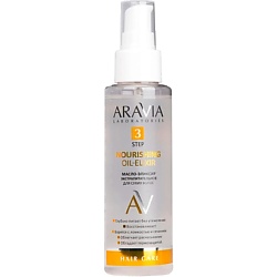 Масло для волос ARAVIA LABORATORIES