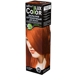 Бальзам оттеночный для волос Lux Color
