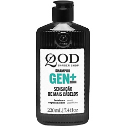Шампунь укрепляющий с биотином Gen+ Shampoo