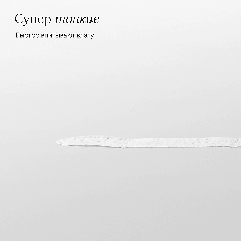 YIOIY Прокладки женские гигиенические ежедневные – фото 4