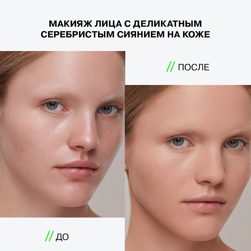 INFLUENCE BEAUTY Пудра ZERO GRAVITY рассыпчатая – фото 6