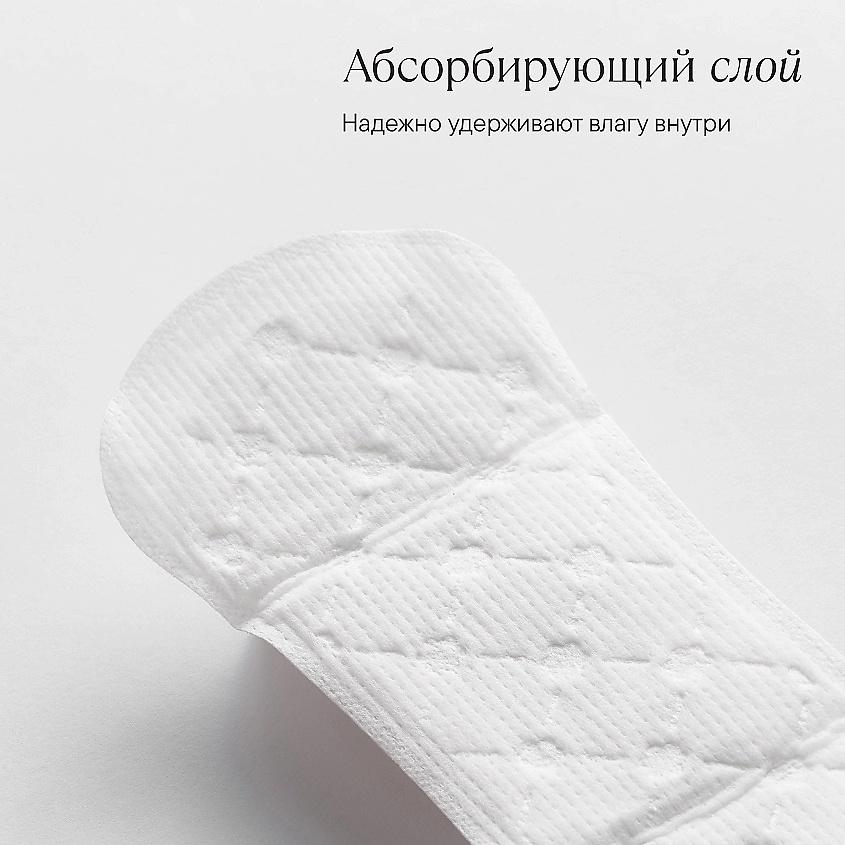 YIOIY Прокладки женские гигиенические ежедневные PLUS LARGE – фото 5