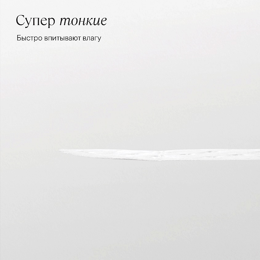 YIOIY Прокладки женские гигиенические ежедневные PLUS LARGE – фото 4