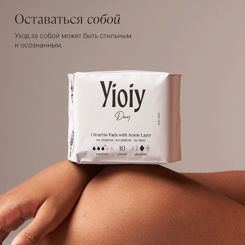 YIOIY Прокладки женские гигиенические дневные – фото 9