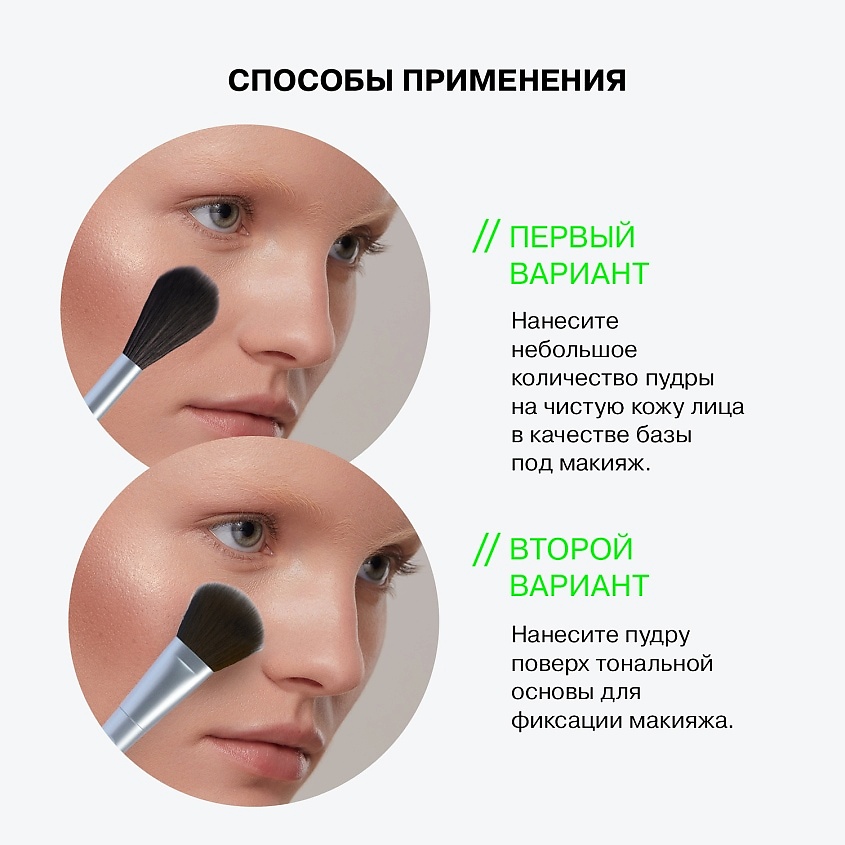 INFLUENCE BEAUTY Пудра ZERO GRAVITY рассыпчатая – фото 7