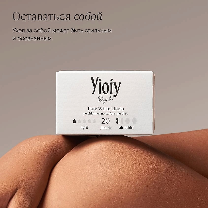 YIOIY Прокладки женские гигиенические ежедневные – фото 9