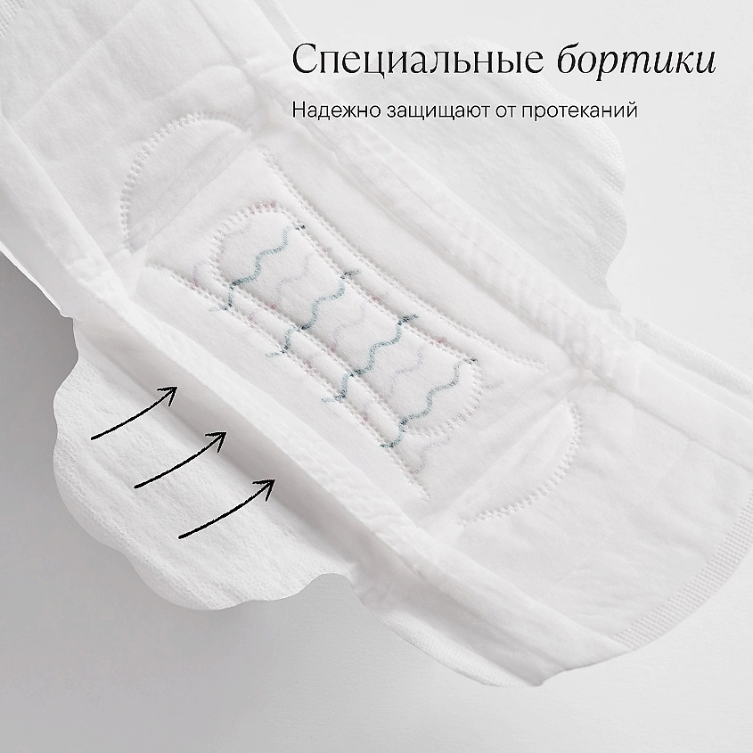YIOIY Прокладки женские гигиенические ночные – фото 7