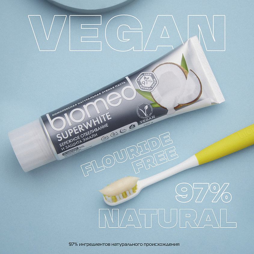 BIOMED Комплексная зубная паста "Отбеливание с кокосом" Coconut Whitening – фото 5