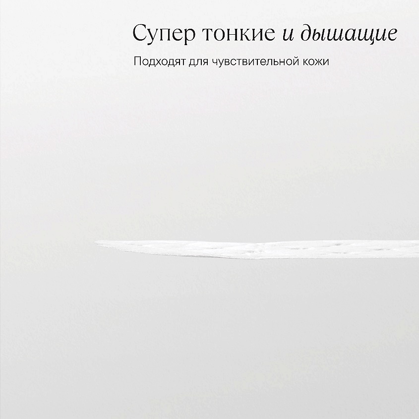 YIOIY Прокладки женские гигиенические дневные – фото 5