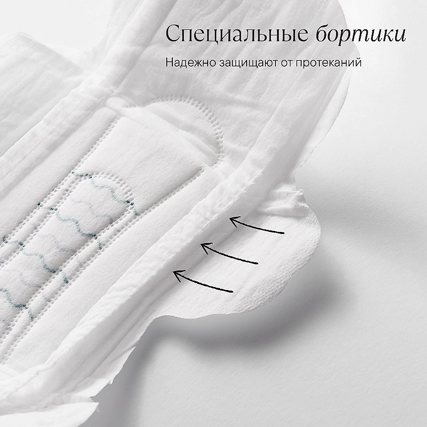 YIOIY Прокладки женские гигиенические дневные – фото 7
