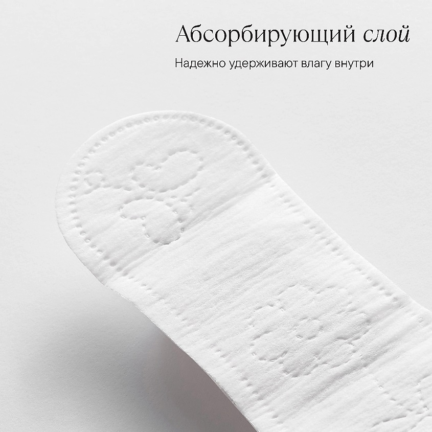 YIOIY Прокладки женские гигиенические ежедневные – фото 5