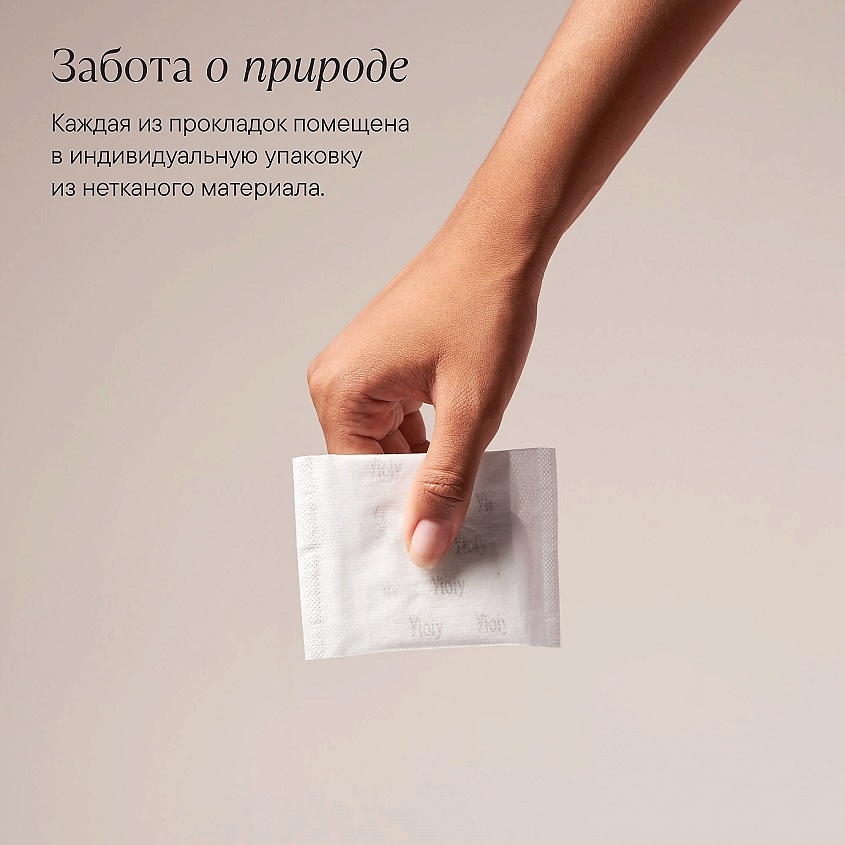 YIOIY Прокладки женские гигиенические ежедневные PLUS LARGE – фото 7