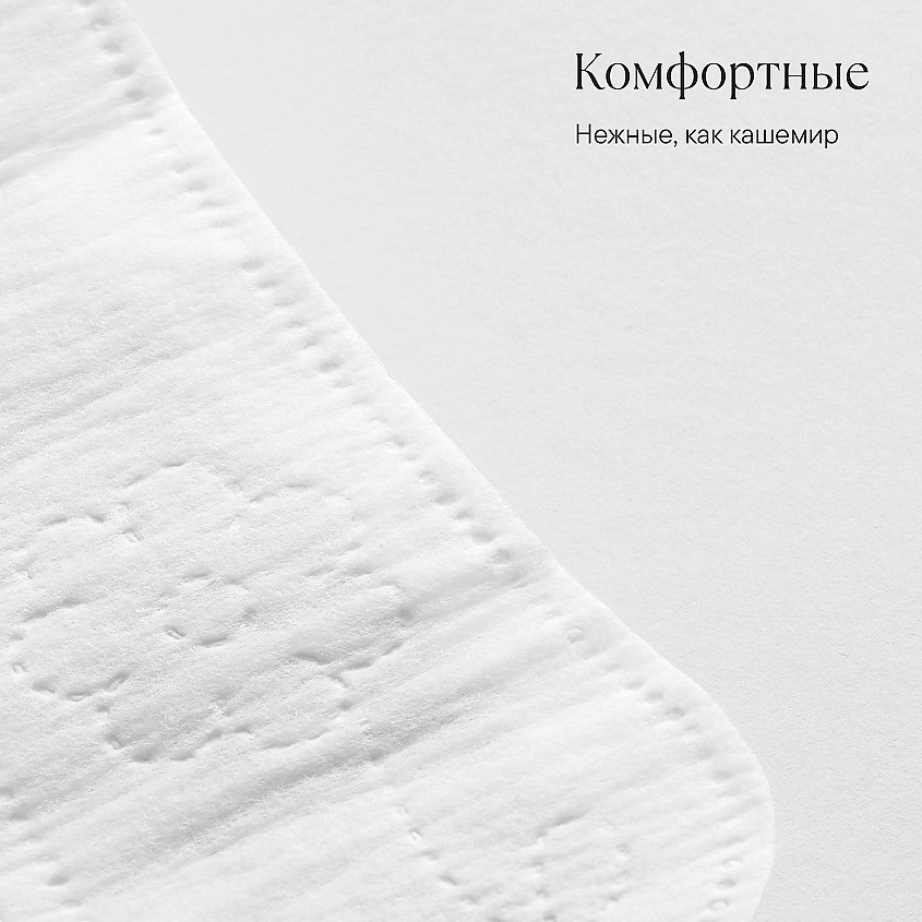 YIOIY Прокладки женские гигиенические ежедневные – фото 8