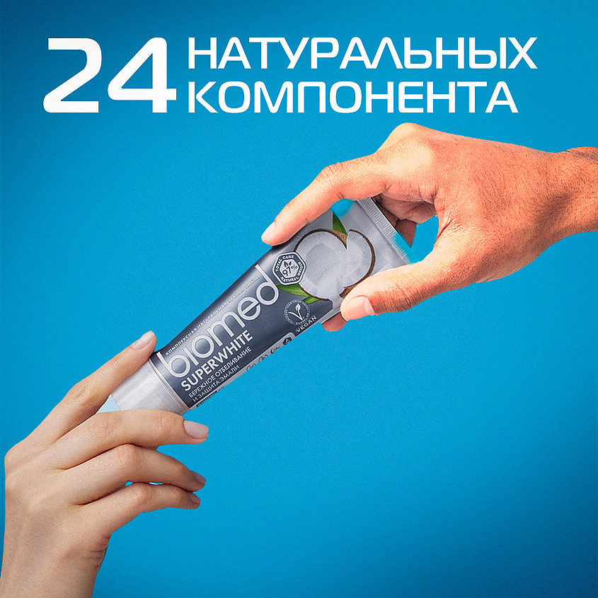 BIOMED Комплексная зубная паста "Отбеливание с кокосом" Coconut Whitening – фото 7