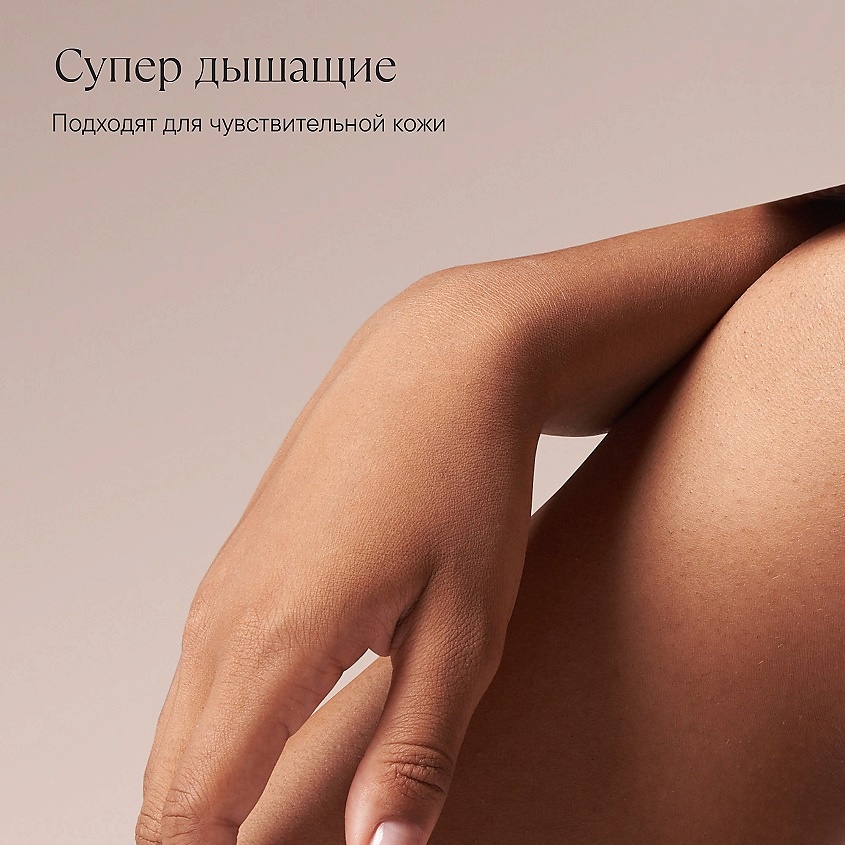 YIOIY Прокладки женские гигиенические ежедневные PLUS LARGE – фото 6