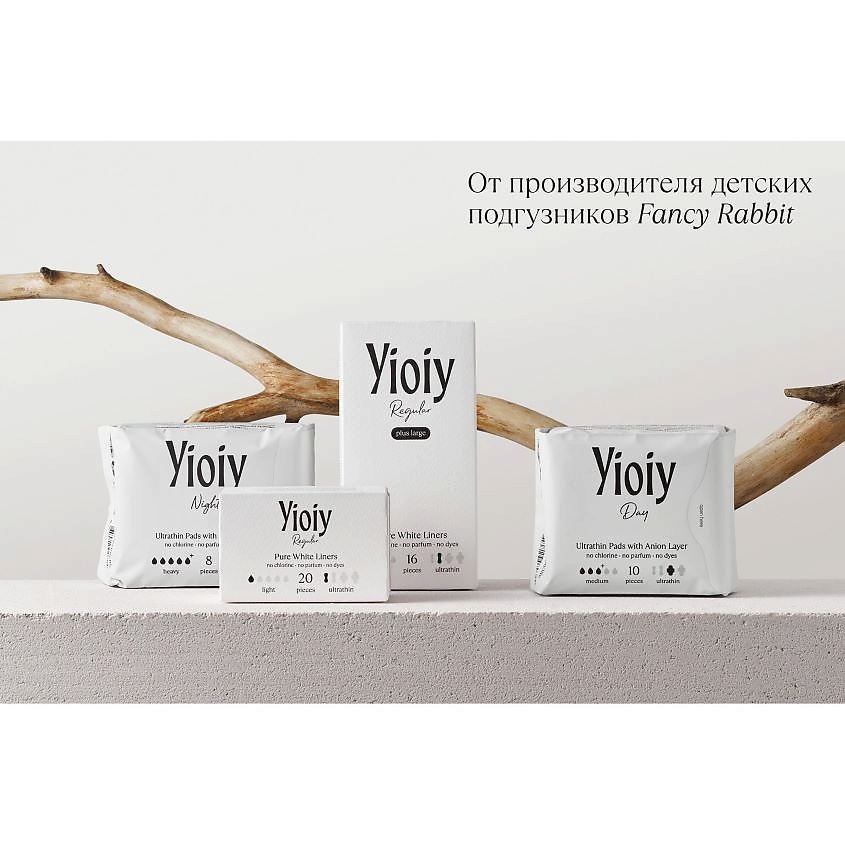 YIOIY Прокладки женские гигиенические ночные – фото 10