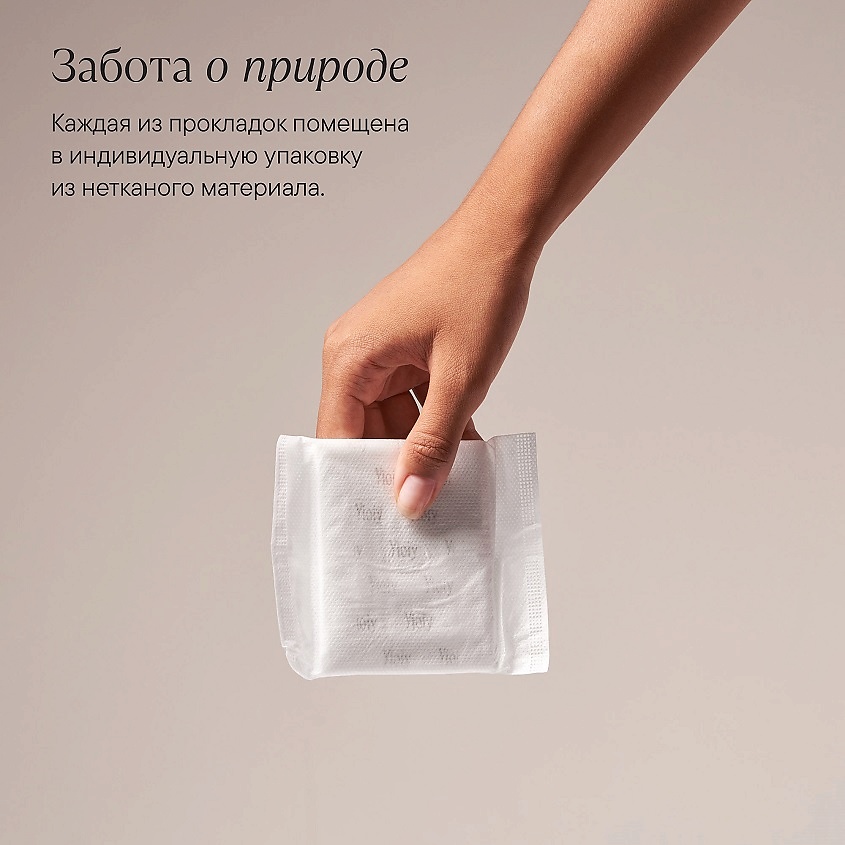 YIOIY Прокладки женские гигиенические дневные – фото 8