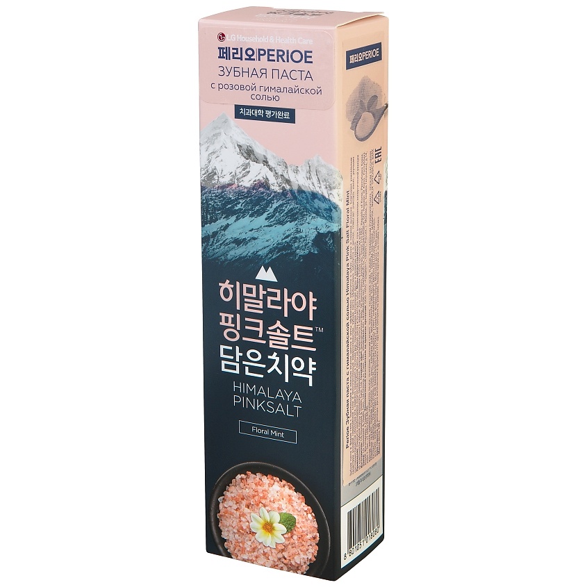 PERIOE Зубная паста с гималайской солью Himalaya Pink Salt Floral Mint – фото 10