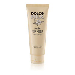 Средства для ухода за руками DOLCE MILK