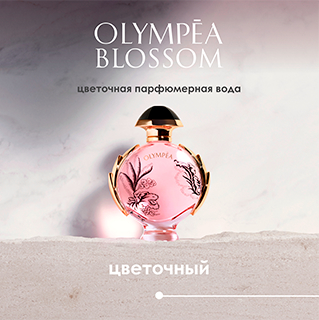 Olympea Blossom цветочная парфюмерная вода