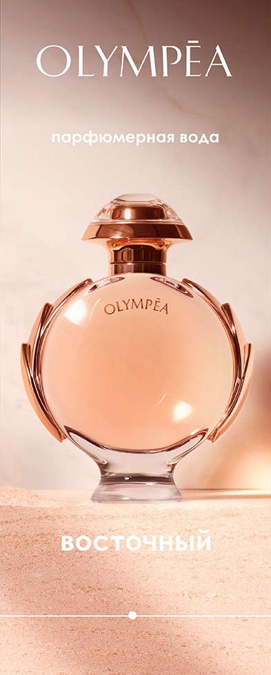 Olympea парфюмерная водай