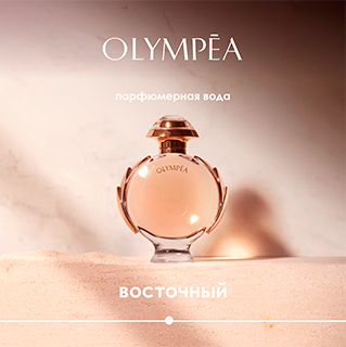 Olympea парфюмерная вода