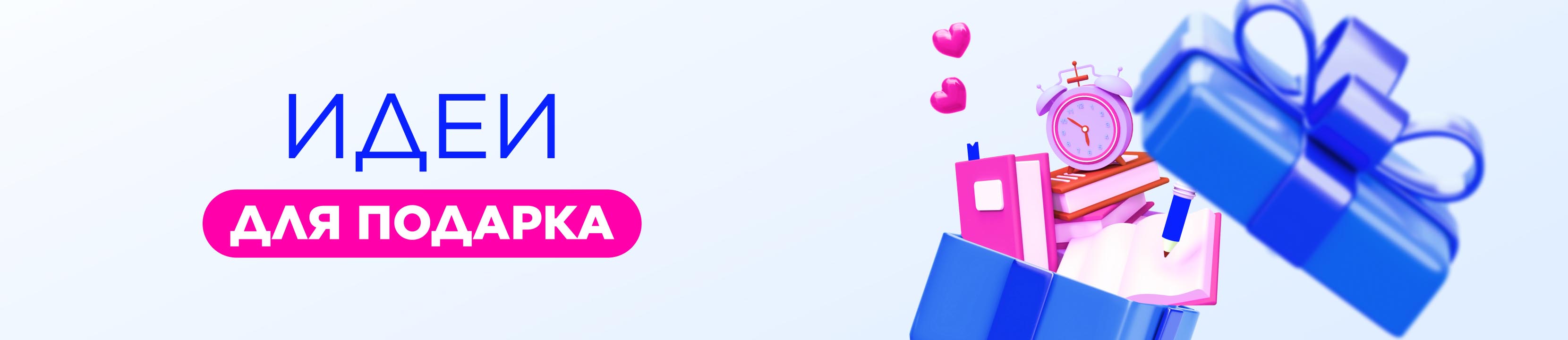 Говори спасибо правильно!