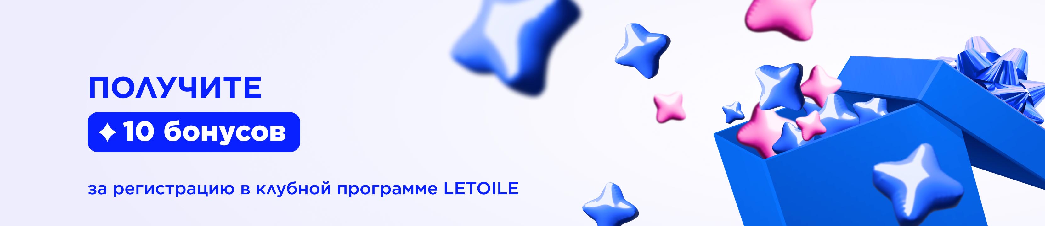 10 welcome-бонусов новичкам!